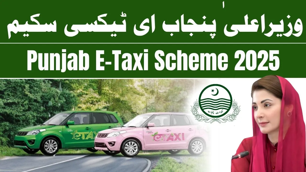 Punjab E-Taxi Scheme