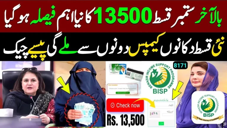 BISP 8171 Payment Discreetly