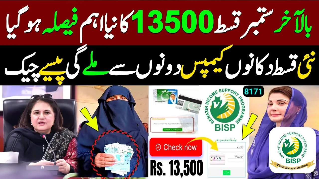 BISP 8171 Payment Discreetly