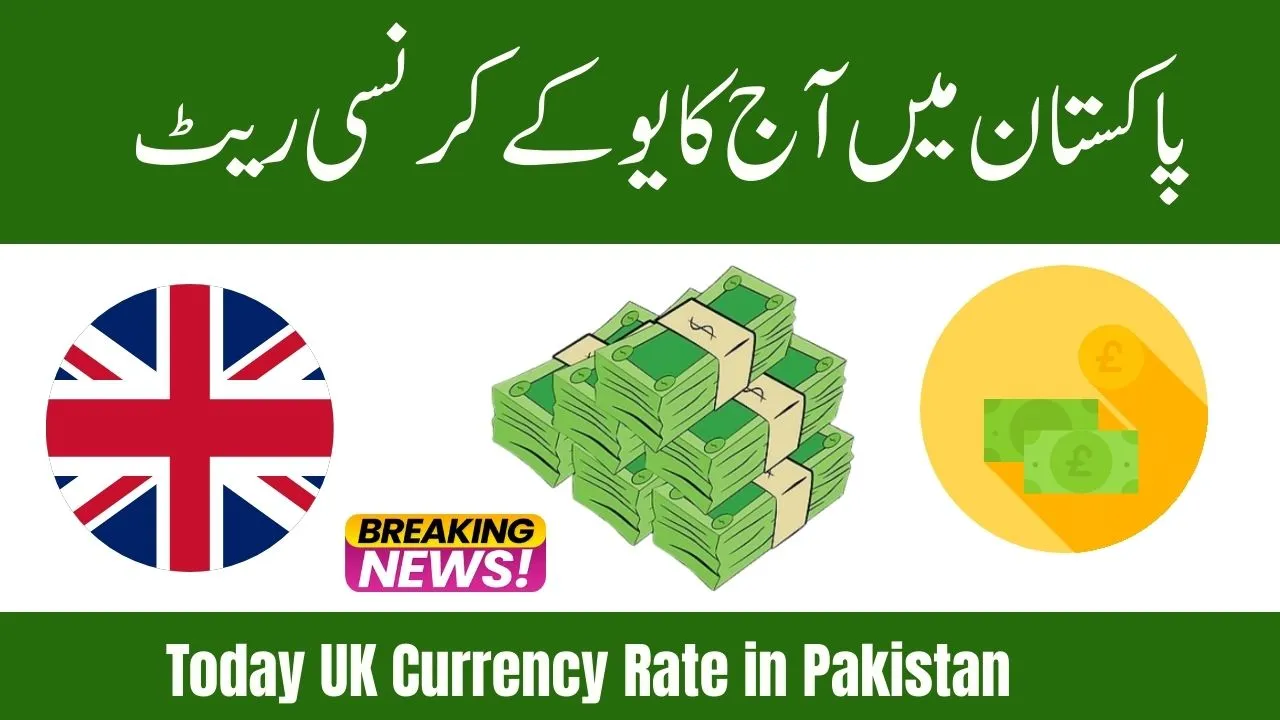Today UK Currency Rate in Pakistan